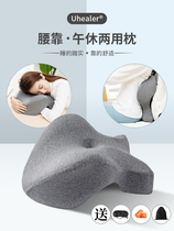 Office waist multi-function back cushion lunch break waist pillow pregnant women lumbar spine student lying sleeping pillow nap artifact