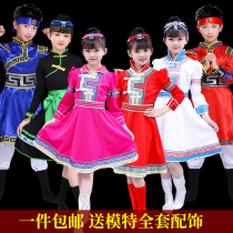 61 childrens performance clothing Mongolian dance clothing Ethnic minority clothing Boys Mongolian kindergarten performance clothing
