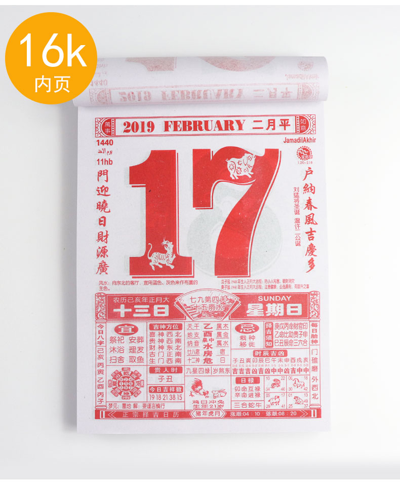 gregorian calendar,buddhist calendar calendar year 2019 the old gregorian calendar selected lucky