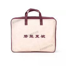 Tourmaline spectrum electric heat therapy jade health mattress stack set health care beauty physiotherapy special summer quilt