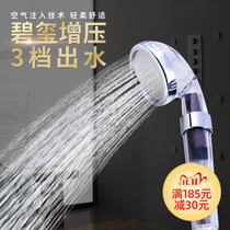 Tourmaline shower pressurized water-saving shower nozzle household set flower drying bath artifact faucet hand-held bath wine