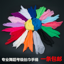 Grade examination dance silk scarf gauze performance props Jiaozhou Yangko handkerchief wind crisp rain memory chiffon square scarf Dancing Handkerchief