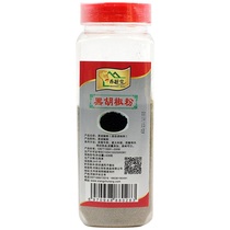 Xiangchutang black pepper powder 428g pasta Western barbecue steak ingredients Barbecue pizza seasoning