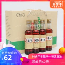 Lanao specialty Zhang Bo sesame oil Sesame oil glass bottle Pure Zong Xiaomao sesame oil gift box Hot pot dip Household