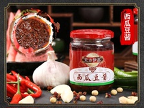 Lankau specie Watermelon Bean Sauce Soybean Sauce Lower rice sauce Garlic Sauce Garlic Sauce 220g * 2 Bottled Tongue China Cuisine