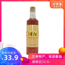 Lankaute prolific Zhang polxiang oil glass bottle 500ml pure sesame oil family with seasoned oil small grinding sesame oil