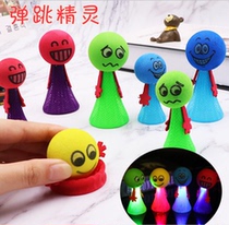 New bouncing little man spirit doll Kindergarten gift Jump childrens stall toy Jump man hot sale