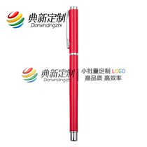 Business Gift-giving Signature Pen Middle Sex Pen Metal Water Pen Signature Pen Office Gift Pen Advertising Pen Lettering Customize