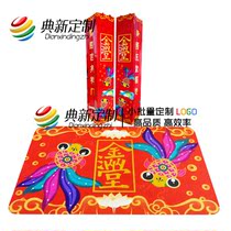 Advertising mat welcome to the door mat entrance safe mat entrance mat carpet custom custom logo