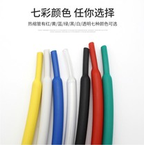 Heat shrinkable tube insulation sleeve data cable wire protective cover thick sleeve plastic Android repair soft sheath for electrician