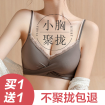 women's underwear small chest push up wireless adjustable paracompression anti-sagging thick seamless summer bra set