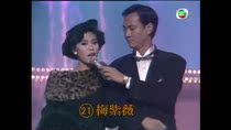 1988 Miss Hong Kong election Xu Xiaofeng Zheng Shaoqiu Huang Rihua Li Jiaxin Pictures