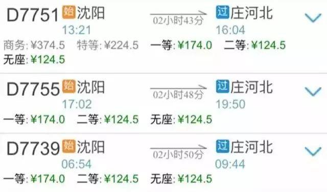 趣值买