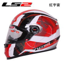 LS2 motorcycle helmet FF358 men and women full-complex four-season personality protection autumn and winter warm running helmet full helmet electric