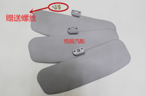 New Wuling Zhishang 6376NF 6400 6371 6388 Wuling Xingwang Sunshade