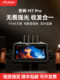 영화 M7Pro 사진 전송 모니터 라이브 방송 무선 사진 전송 4K HD 터치 스크린 전송 및 리셉션 통합 스크린 디렉터 영화 및 TV 모니터 외부 디스플레이 화면 영화 M7Pro 사진 전송 모니터 라이브 방송 무선 사진 전송 4K HD 터치 스크린 전송 및 리셉션 통합 스크린 디렉터 영화 및 TV 모니터 외부 디스플레이 화면