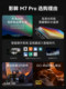 영화 M7Pro 사진 전송 모니터 라이브 방송 무선 사진 전송 4K HD 터치 스크린 전송 및 리셉션 통합 스크린 디렉터 영화 및 TV 모니터 외부 디스플레이 화면 영화 M7Pro 사진 전송 모니터 라이브 방송 무선 사진 전송 4K HD 터치 스크린 전송 및 리셉션 통합 스크린 디렉터 영화 및 TV 모니터 외부 디스플레이 화면