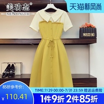 Beauty dynamic Large size womens skirt gentle age reduction 2021 summer new fat mm waist thin lady dress