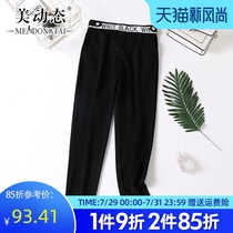 Beauty dynamic large size straight slacks womens 2021 summer new fat sister pear-shaped body thin radish pants