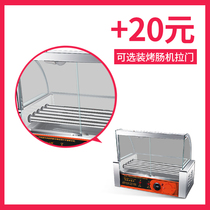 Meilite commercial sausage baking machine Sausage hot dog machine door