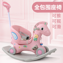 Trojan Horse Children rocking horse toy Baby rocking horse Baby first birthday gift Multi-functional dual-use rocking car