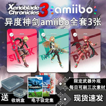 Xenoblade Chronicles 3 amiibo card Xenobladesh Shulkimonado linkage shulk special code amibo flame