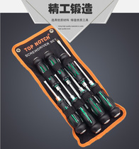 Boutique industrial-grade knockout with a heart-shaped screwdriver 7 sets of sets of cross-body shock screwdrivers to change the cone