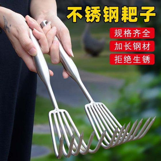 Stainless steel rake integrated welding handle gardening multi-toothed and multi-clawed gardening tool earth loosening artifact small rake Stainless steel rake integrated welding handle gardening multi-toothed and multi-clawed gardening tool earth loosening artifact small rake