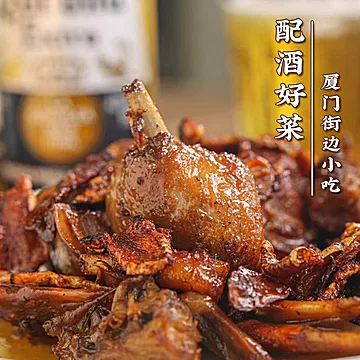 【银祥】福建特产姜母鸭梅干菜扣肉200g*2盒[46元优惠券]-寻折猪