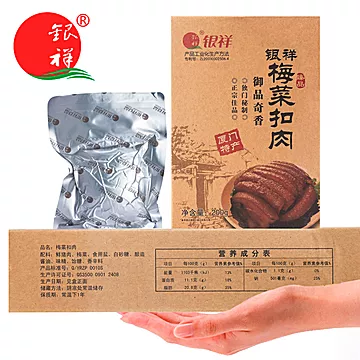 【银祥】福建特产姜母鸭梅干菜扣肉200g*2盒[46元优惠券]-寻折猪