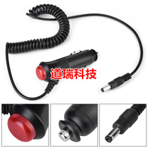 24V12V car cigarette lighter switch plug turn DC5 5X2 1MM car charging spring onboard slingshot power cord