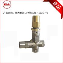 Pressure regulating valve PA VB53 high pressure cleaning machine water pump overflow valve unloading valve valve 500kg pressure regulating valve