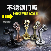 Canalese Stainless Steel Door Suction Black Indoor Bedroom Wall Suction Strong Suction Wall Land Dual-use Magnetic Door Bumper