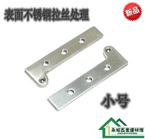 Stainless Steel Chicken Mouth Hinge Up And Down Hinge Heaven and heaven Hinge Door Rotating Shaft 7-Shaped Door Hinge Concealed Hinge