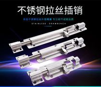 Canalese bolt stainless steel door bolted door buttoned security door bolt catch thickened toilet wood door insert door pin