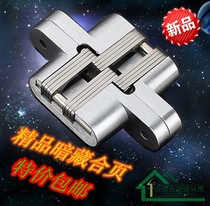 Cross hinge hinge folding door stable door stainless steel hinge hinge concealed hinge dark door hinge