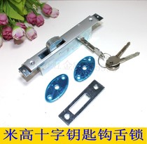 Rice height with frame door lock aluminum alloy door insert core lock ground lock without lock bile straight hook lock moving door lock invisible door