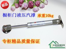 Canalese Hot Sell Brace Air Pressure Lever Cupboard Gas Spring Support Rod Pneumatic Rod Upturned Door Tatami Hydraulic Rod