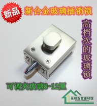 Canalese Stainless Steel Color Underground Glass Door Bolt double door bolt glass door latches Single door free of punch