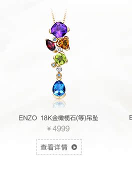 браслет Enzo 18K браслет Enzo 18K