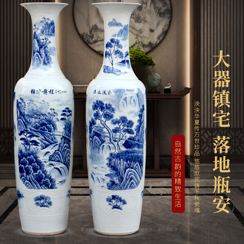 Jingdezhen ceramics has a long history in the bright future of large blue and white porcelain vase hotel furnishing articles in the living room