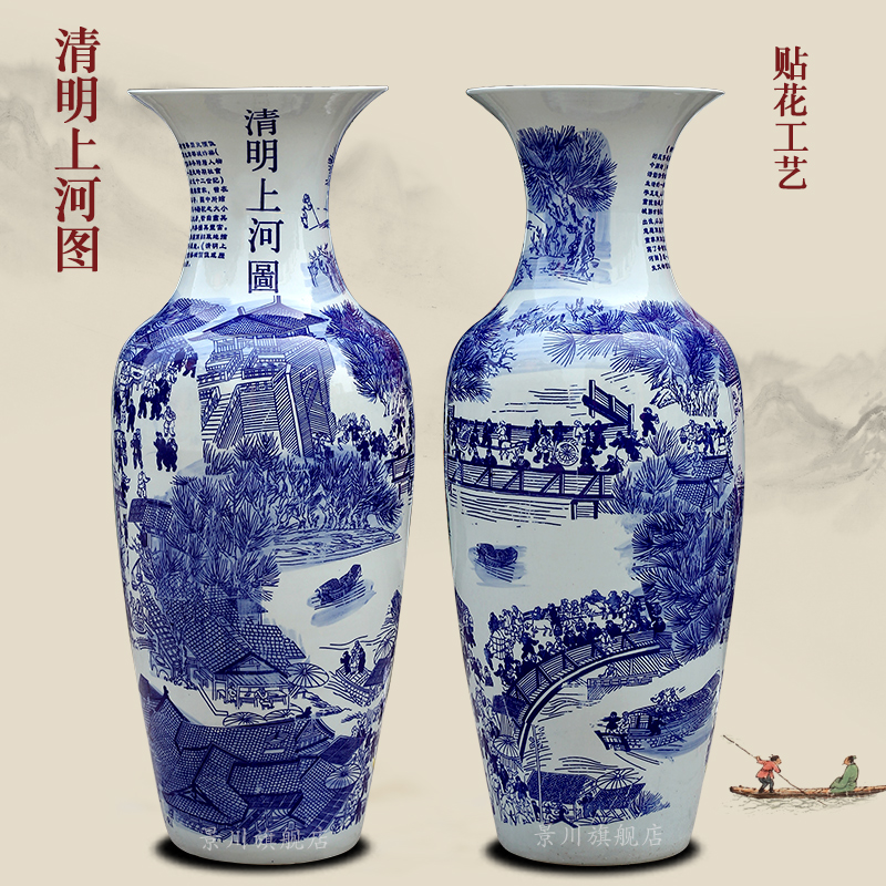 Jingdezhen antique painting porcelain clear large sitting room of large vases, ceramic flower, adornment is placed