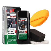 SONAX SONAX car cleaner Leather leather maintenance care glazing interior cleaning Seat coating liquid