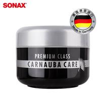 Germany sonax Sonax Carnauba wax New car glazing wax Car waxing Solid universal protective wax