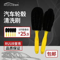 Car wheel brush special steel ring brush cleaning brush car wash cleaning supplies tire brush tire brush