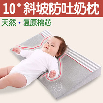 Baby anti-vomiting milk pillow artifact Baby newborn anti-overflow milk choking milk pillow mat Feeding pad Sleeping pillow
