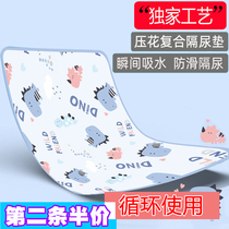 Summer and autumn urine isolation pad Baby waterproof washable breathable absorbent leak-proof mattress Four seasons baby cotton urine pad washable