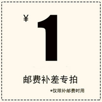 Postage Make-up Make-up Difference Make-up