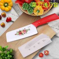 Porcelain ceramic kitchen knife ceramic knife household meat cutting kitchen knife kitchen knife 6 inch grilled flower kitchen knife delivery knife cover