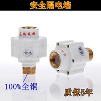 New original installed beauty electric water heater accessories electric water insulation electric wall anti-earth leakage protection device universal